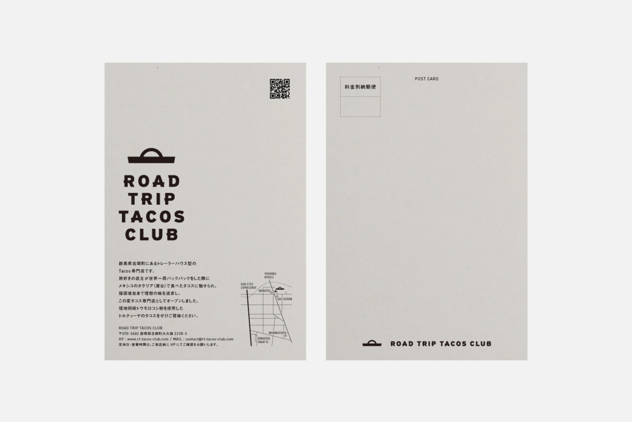 road-trip-tacos-club_03