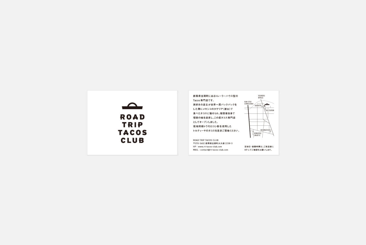 road-trip-tacos-club_04